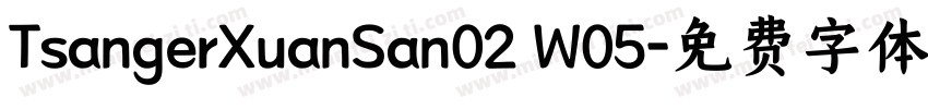 TsangerXuanSan02 W05字体转换
